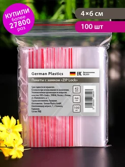 Пакеты упаковочные Zip Lock 4х6 см 100 шт