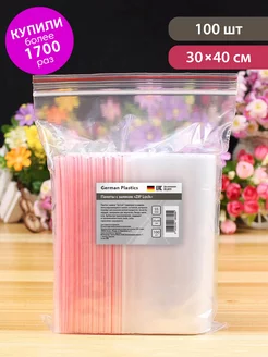 Пакеты упаковочные Zip Lock 30х40 см 100 шт прозрачные зип