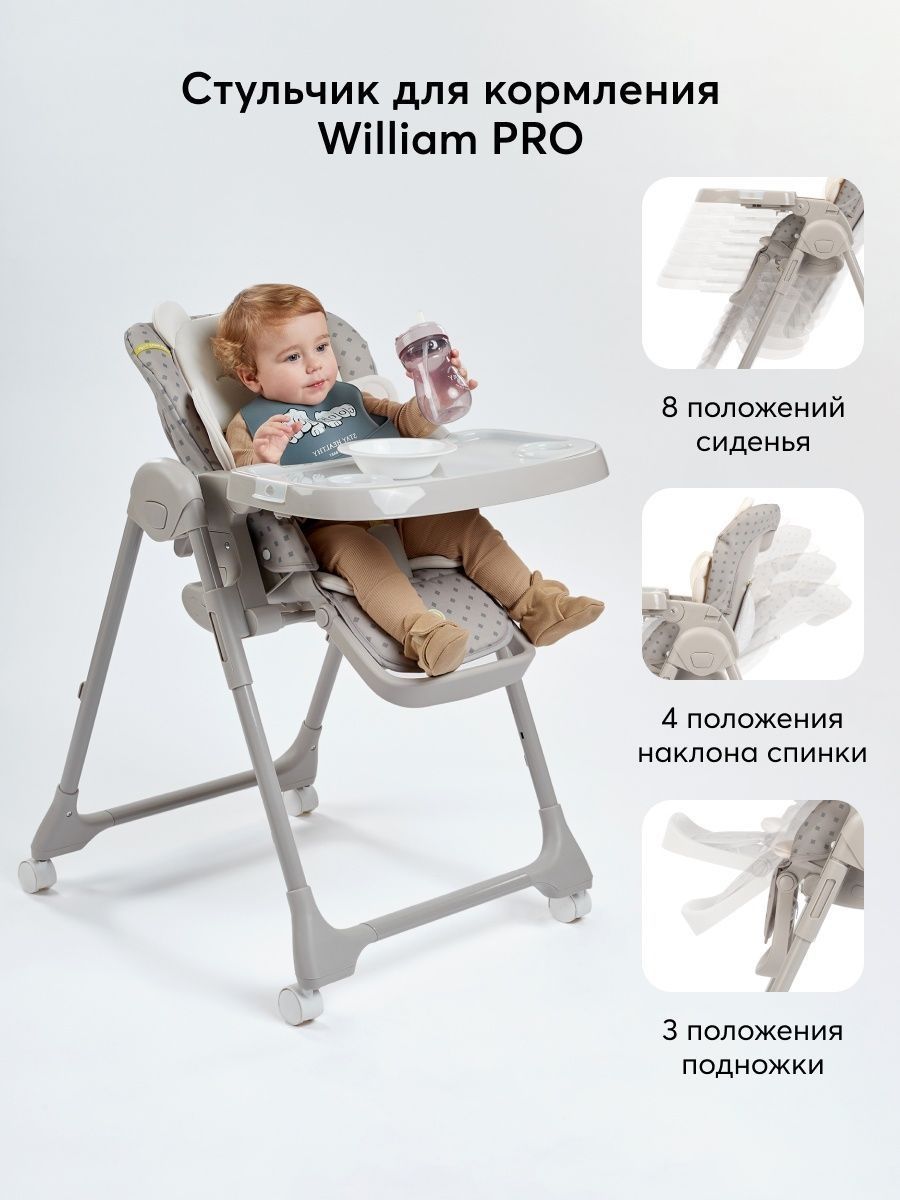 стульчик для кормления happy baby от 0 месяцев