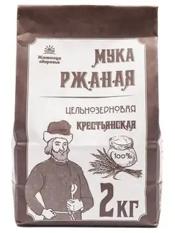 Мука ржаная цельнозерновая Крестьянская 2 кг