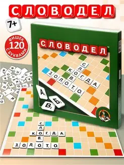 Настольные игры в слова для детей "Словодел"