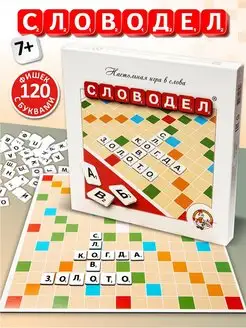 Настольные игры в слова для детей "Словодел"