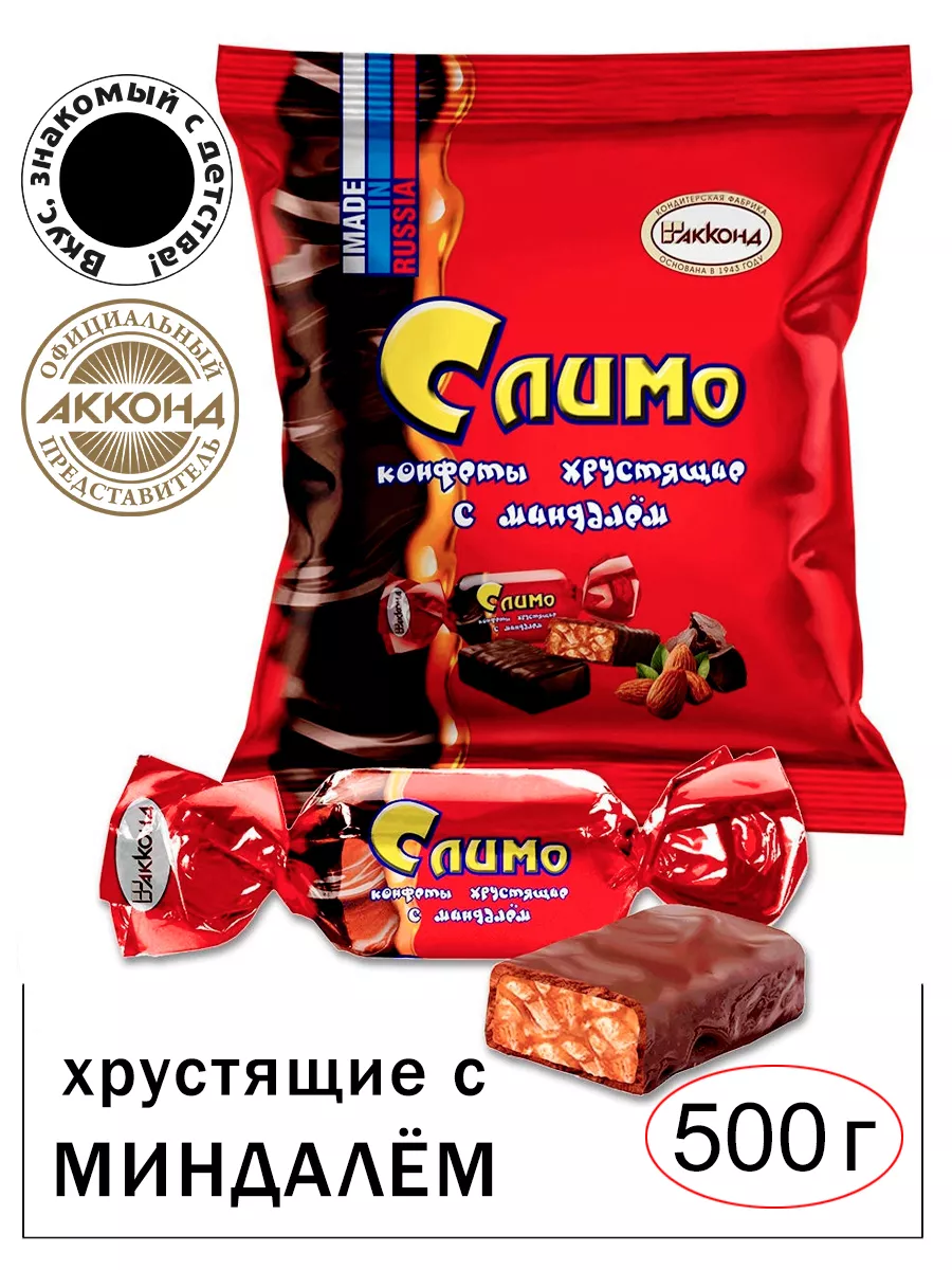 700 кг чувашских конфет задержали в Приморье при попытке вывоза в Китай
