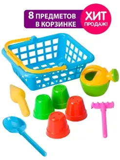 Игровой набор для игр с песком, водой и снегом