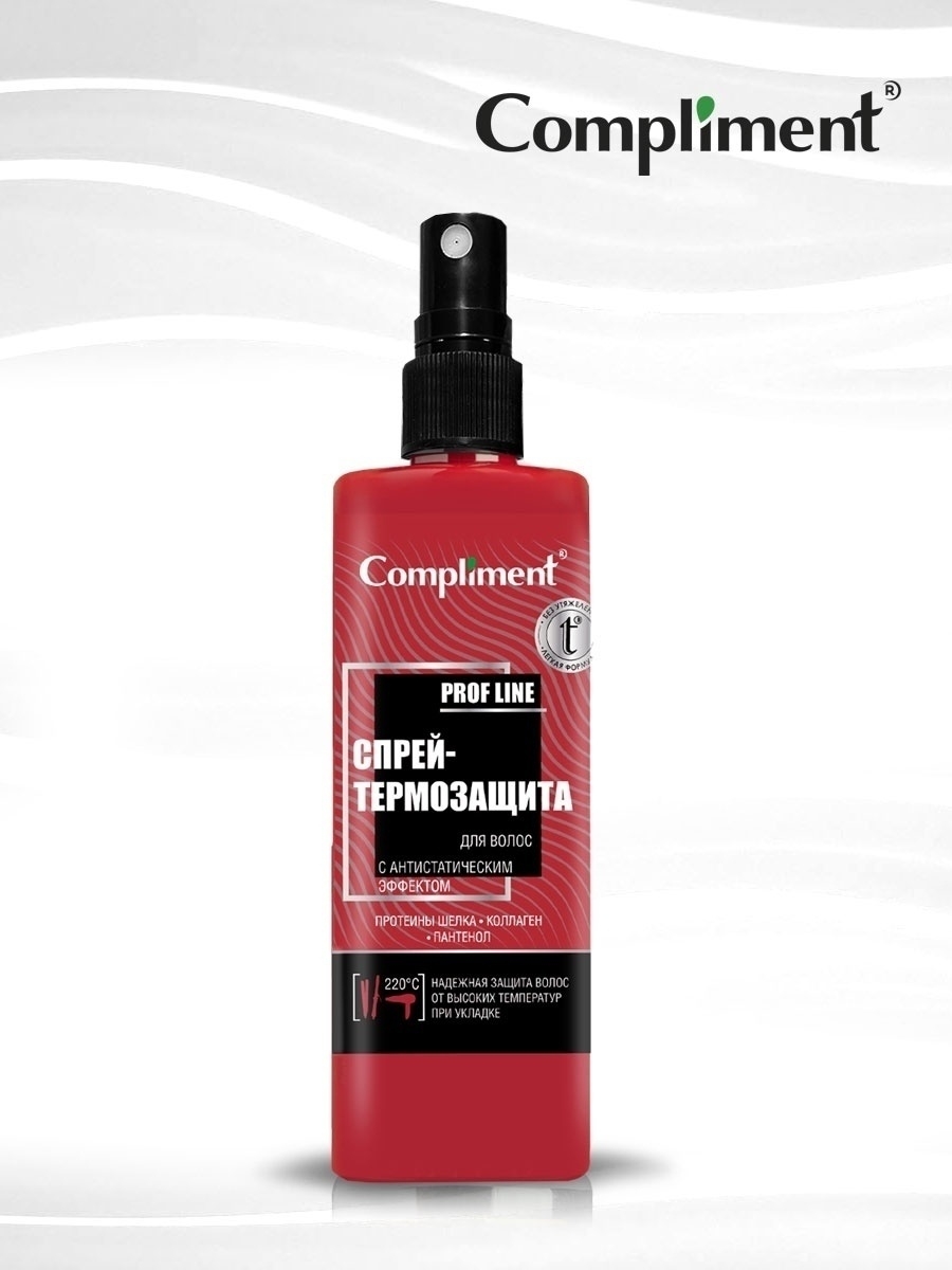 Спрей термозащита для волос с антистатическим эффектом, 200 мл Compliment 12354693 купить за 9 р. 19 к. в интернет-магазине Wildberries