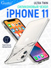 Прозрачный чехол на iPhone 11 силиконовый 6.1" бренд Gurdini продавец Продавец № 33824