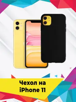 Силиконовый чехол на iPhone 11 (Айфон 11) черный, накладка…