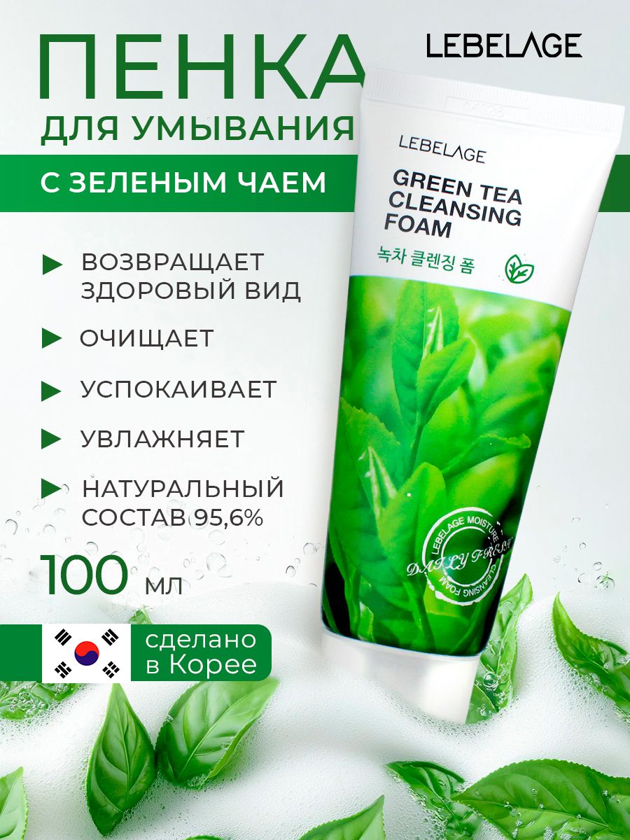 Green tea cleansing foam. Пенка для умывания с экстрактом зеленого чая, 100мл, Lebelage. Lebelage пенка для умывания с зеленым чаем. Foam Cleanser пенка для умывания. Лебелаж пенка с зелёным чаем.