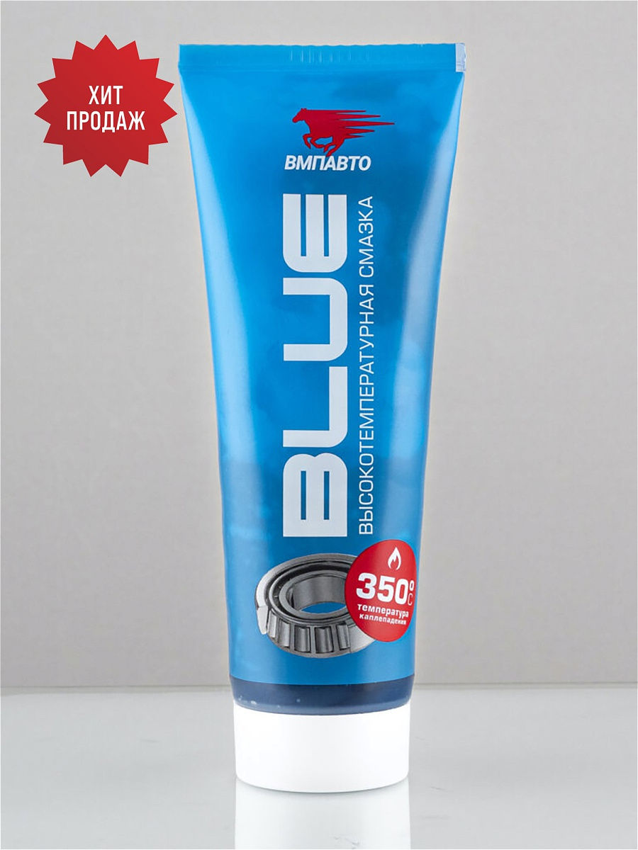 Blue grease. Смазка синяя высокотемпературная МС 1510. Смазка VMPAUTO Blue (высокотемпературная). Смазка синяя ВМПАВТО MC-1510 Blue. Смазка высокотемпературная mc1510 Blue VMPAUTO 200гр.