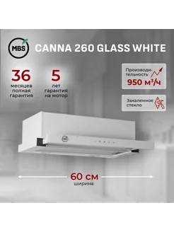 Кухонная вытяжка встраиваемая CANNA 260 WHITE GLASS