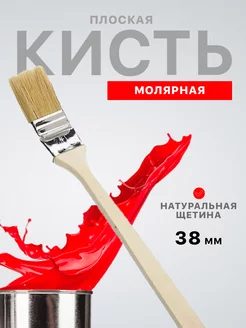 Кисть радиаторная плоская нат щетина 1,5