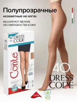 Колготки капроновые DRESS CODE 40