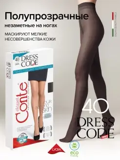 Колготки капроновые DRESS CODE 40