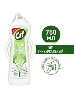 Бодрящий цитрус 5в1, чистящий гель, универсальный, 750 мл