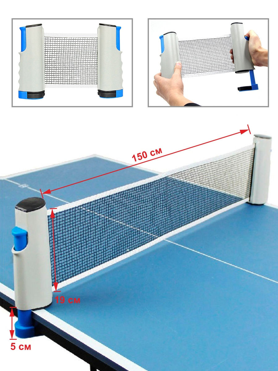 Крепление теннисной сетки к столу