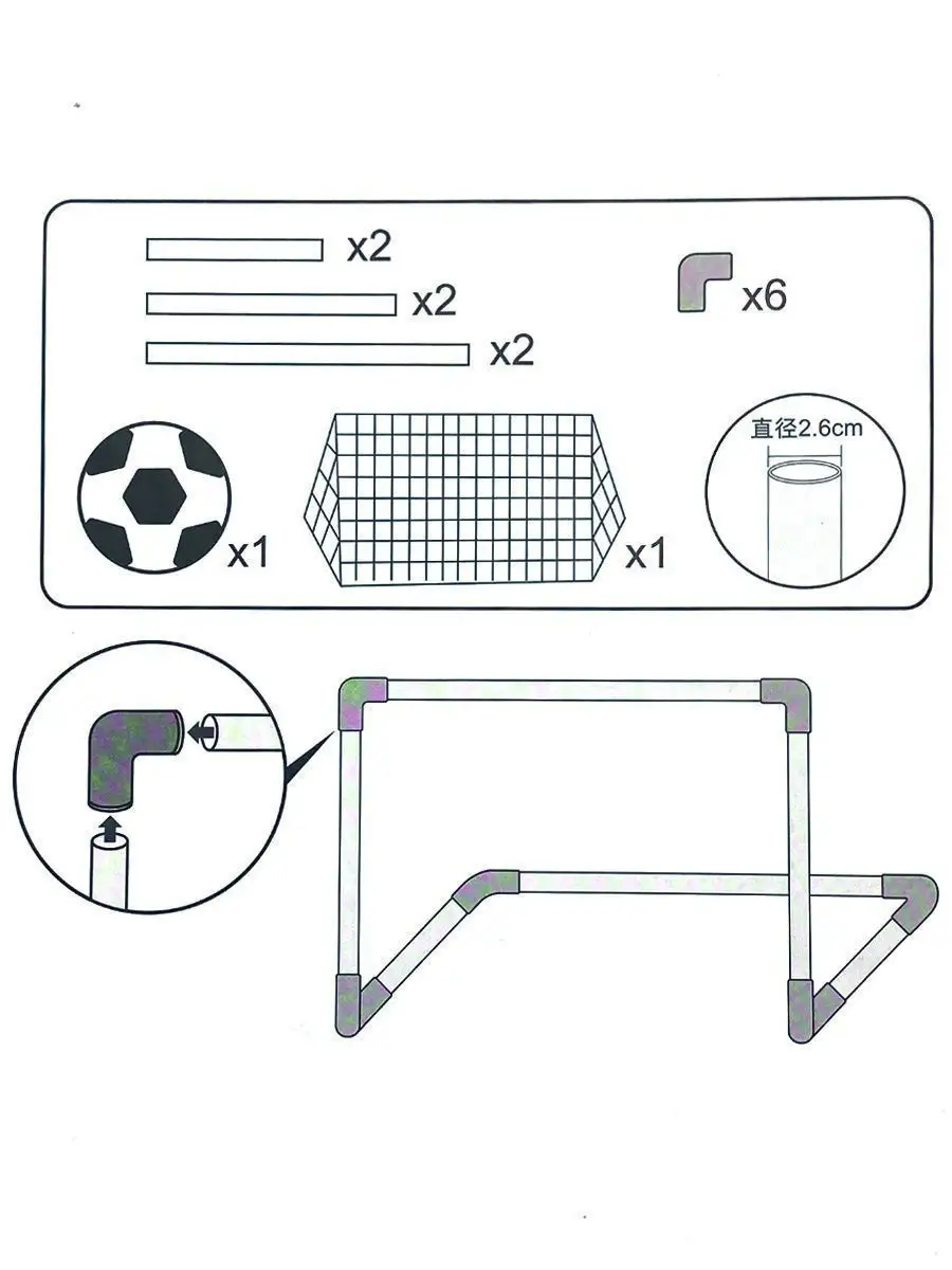 Футбольные ворота из полипропиленовых труб. Футбольные ворота из полипропиленовых труб чертеж. Мини футбольные ворота из полипропиленовых труб. Детские футбольные ворота из полипропиленовых труб.