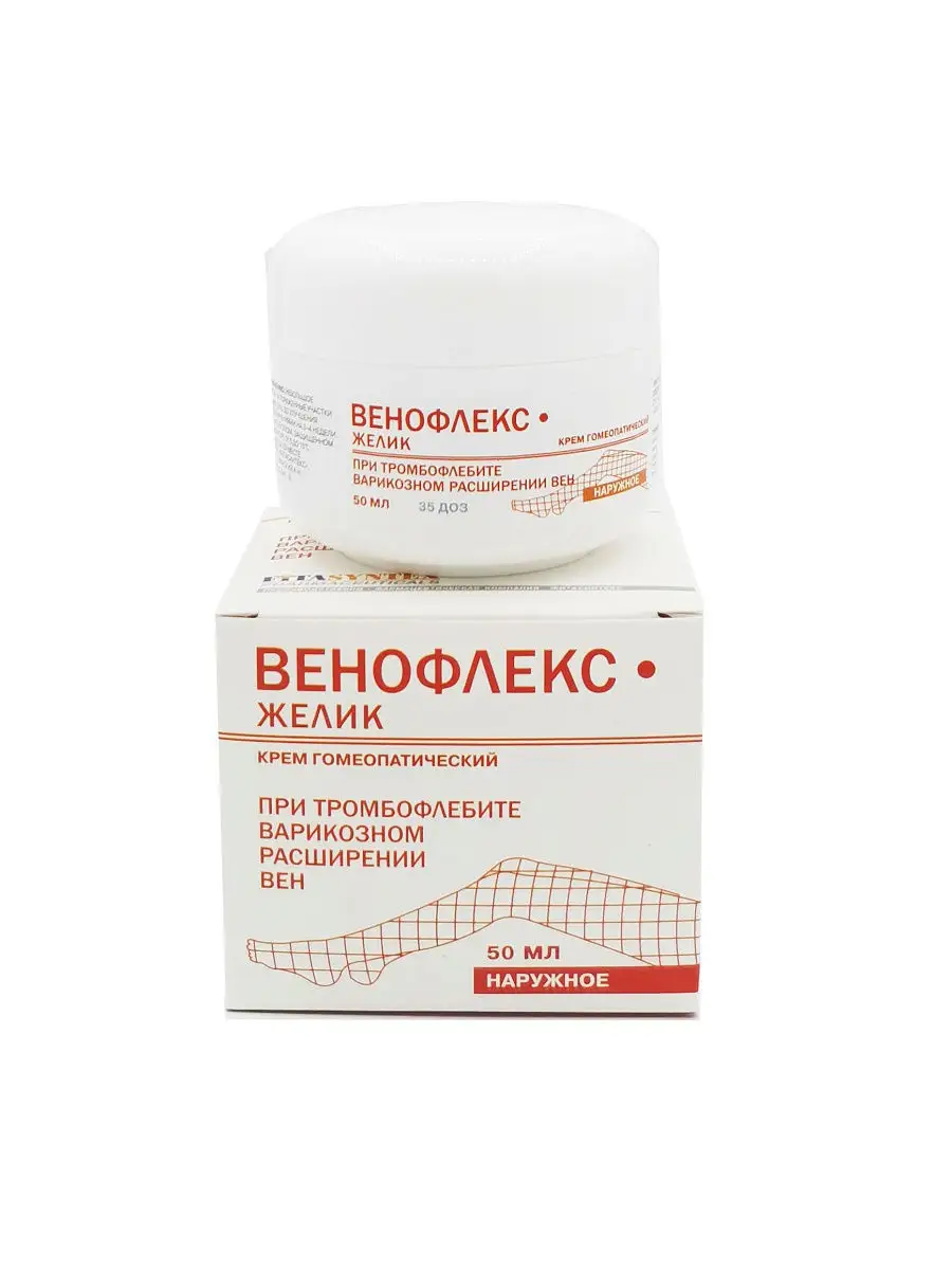 ízületi ízületi kezelés homeopátiával ózonterápia artrózis kezelésében