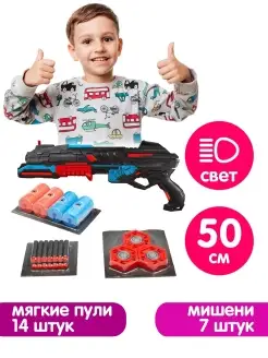 Игрушечное оружие пистолет бластер с мягкими пулями