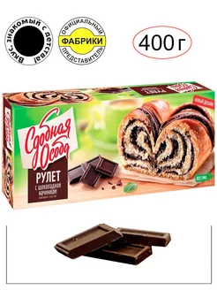 Рулет с шоколадной начинкой 400гр. Вкус, знакомый с детства