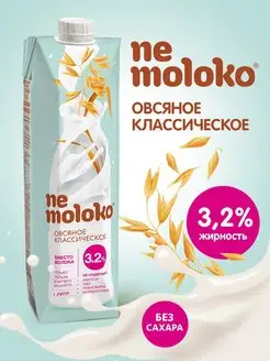 Напиток овсяный классический 3,2% 1л, 1шт