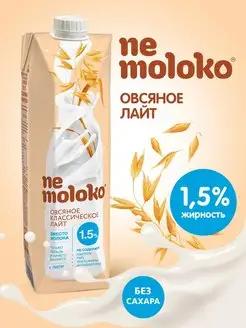 Напиток овсяный классический лайт 1,5% 1л, 1шт