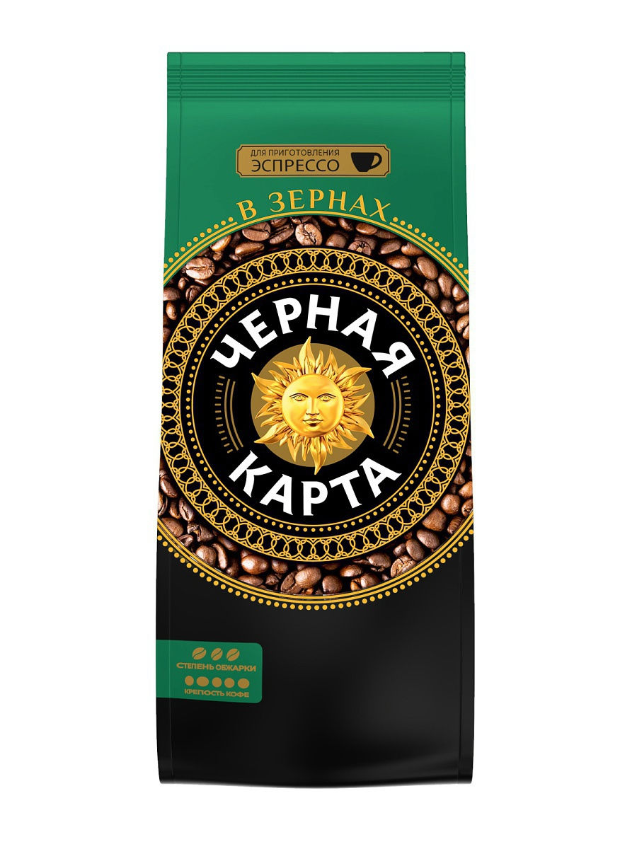 Кофе в зернах черная карта 250г