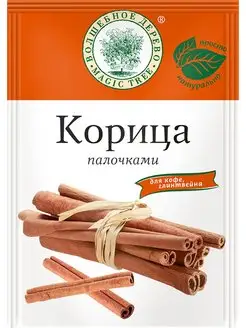 Корица палочками 20 гр