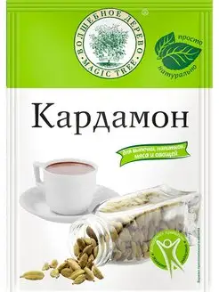 Кардамон (целый) 10г