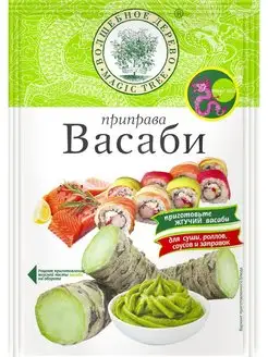 Приправа "Васаби" 50г