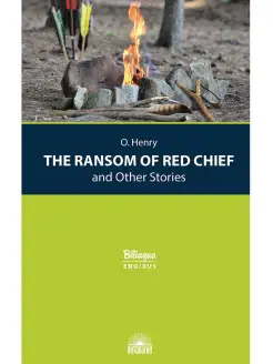 The Ransom of Red Chief