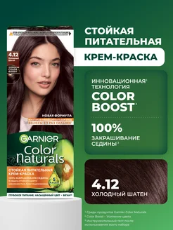 Стойкая крем-краска для волос Color Naturals