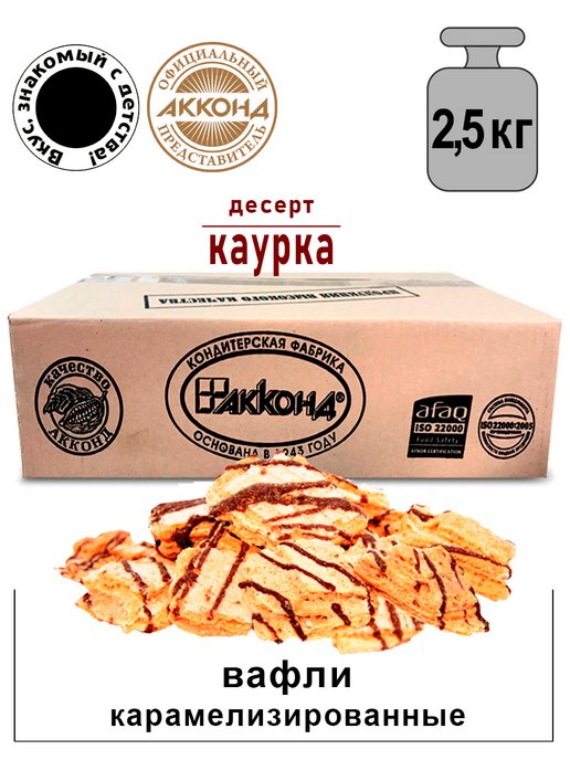 Вещи каурка