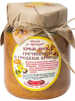 Мед суфле Гречишный с грецкими орехами