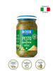 Соус Песто Классический, Pesto 190г бренд De Cecco продавец Продавец № 51055