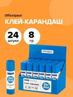 Канцелярский клей карандаш для бумаги и картона 24 шт