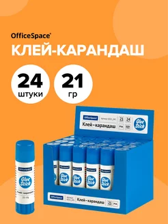 Канцелярский клей карандаш для бумаги и картона 24 шт