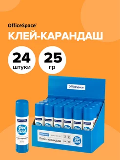 Канцелярский клей карандаш для бумаги и картона 24 шт