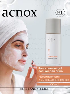 Лосьон для лица Acnox Plus Balancing Toner 250 мл