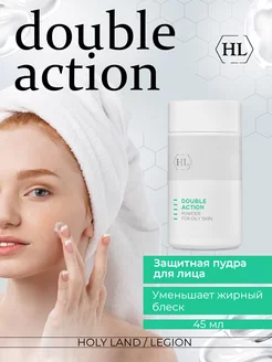 Защитная пудра Double Action Treatment Powder 45 мл