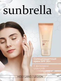 Солнцезащитный крем Spf 30 Sunbrella