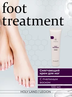 Крем для ног Creams Foot Treatment Cream 100 мл