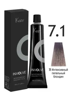 Краска 7.1 Интенсивный пепельный блондин INVOLVE 100мл