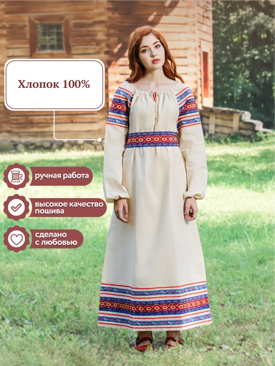 Русские народные костюмы детские