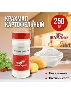 Крахмал картофельный без глютена 250 гр