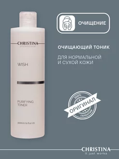 Тоник для лица очищающий Wish Purifying Toner