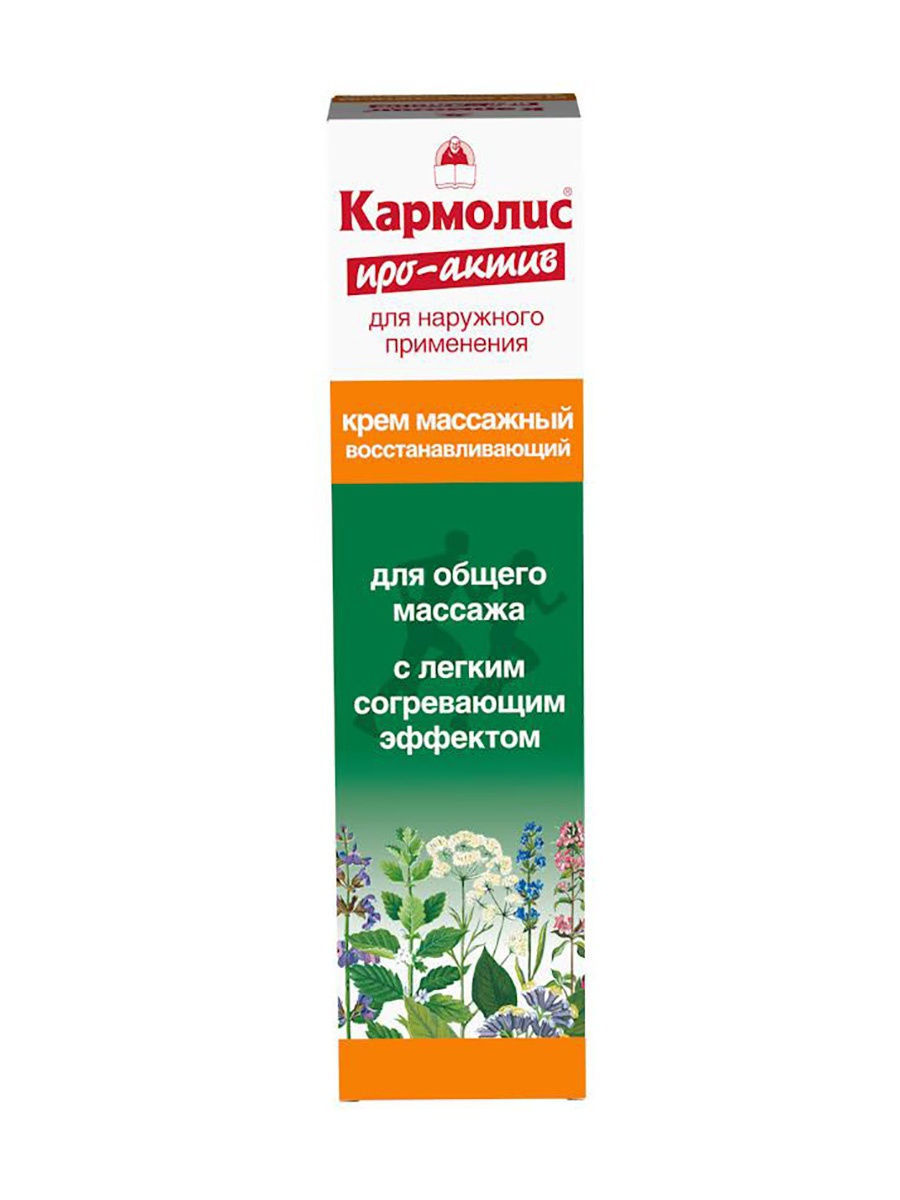 Кармолис гель для суставов. Кармолис крем массажный восстанавливающий 80мл. Кармолис лосьон 250 мл. Эфирные масла Кармолис. Кармолис капли 80мл.