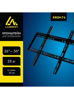 Кронштейн для ТВ, фиксированный, 26-55"