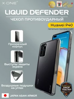 Прозрачный чехол на Huawei P40 противоударный