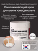 Крем для шеи и декольте Naite Thread Neck Cream бренд MEDI-PEEL продавец Продавец № 60172