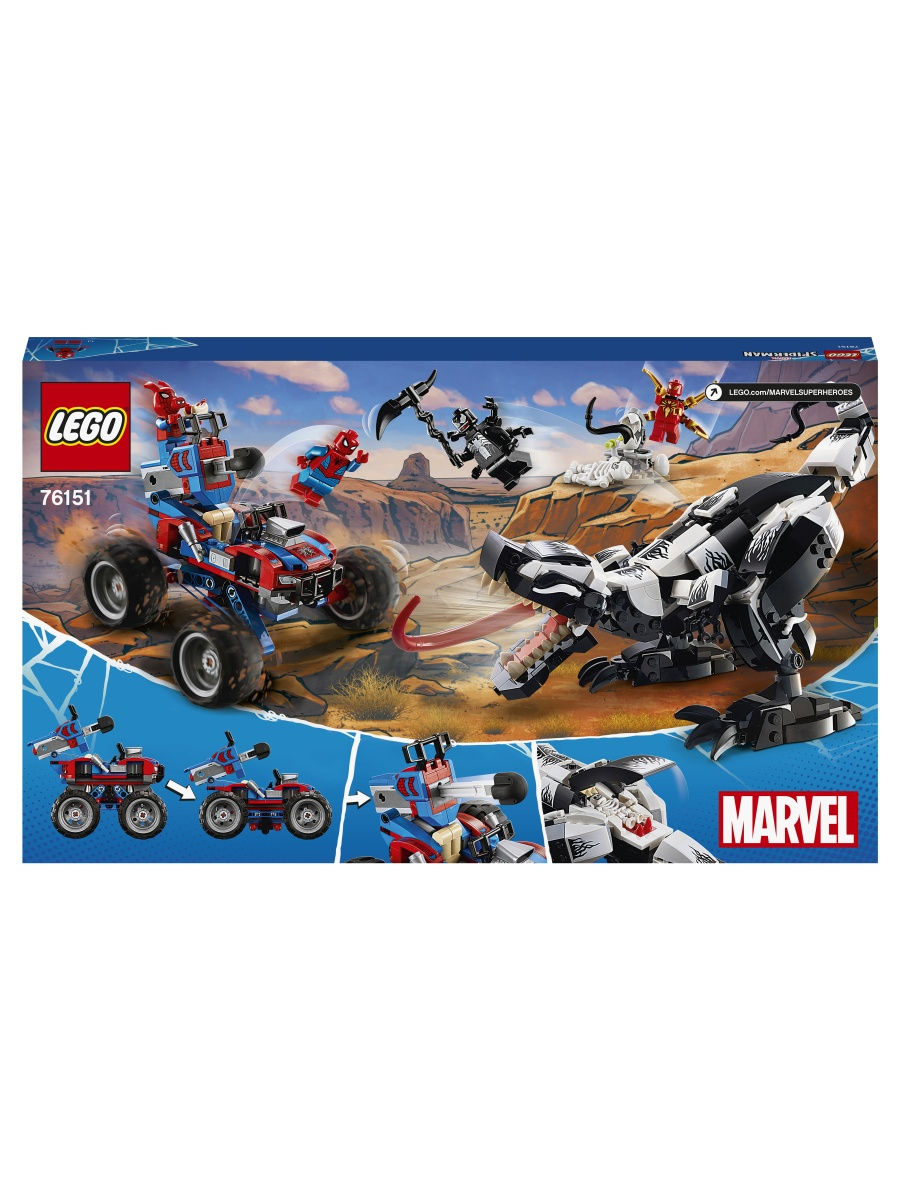 spiderman lego 76151